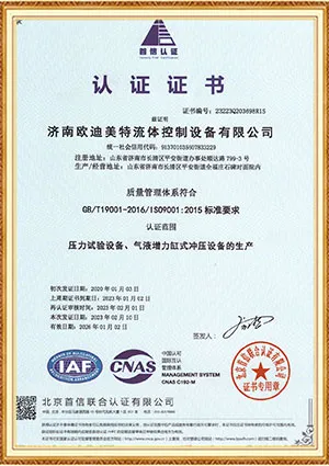 certificado de conformidad