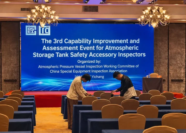 Highlight Participated in the 3rd Training and Assessment Event for Atmospheric Storage Tank Safety Accessory Inspectors in Yichang