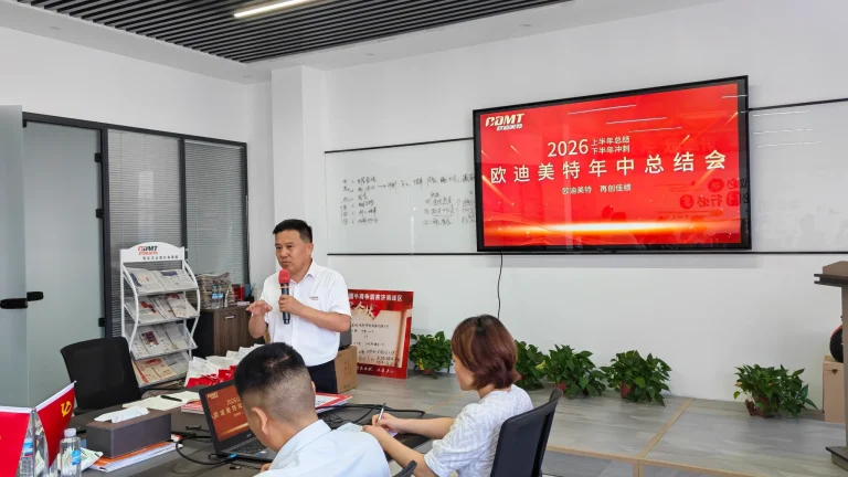 Highlight Holds 2026 Mid-Year Summary Meeting to Review Progress and Strengthen Team Collaboration